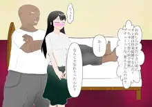 少年勇者ケン～じいちゃんの病気を治せ！の巻～, 日本語