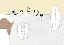 少年勇者ケン～じいちゃんの病気を治せ！の巻～, 日本語