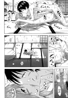 Natsumitsu x Harem! Ch. 1-5, English