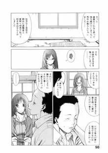 働く女神さま, 日本語