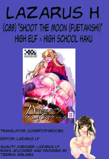 High Elf × High School, English