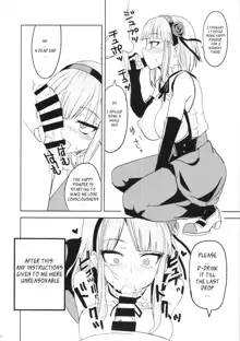 Dagashi Chichi 2, English