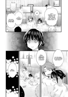 Niizuma Osenaka Nagashimasu 1 Ch. 1-8, English