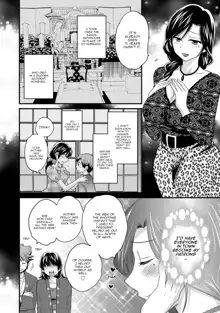 Niizuma Osenaka Nagashimasu 1 Ch. 1-8, English