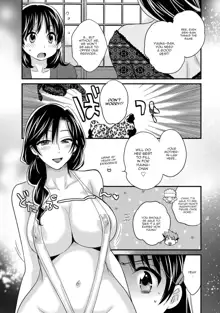 Niizuma Osenaka Nagashimasu 1 Ch. 1-8, English