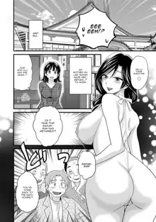 Niizuma Osenaka Nagashimasu 1 Ch. 1-8, English