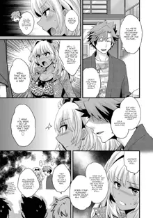 Niizuma Osenaka Nagashimasu 1 Ch. 1-8, English