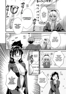 Niizuma Osenaka Nagashimasu 1 Ch. 1-8, English