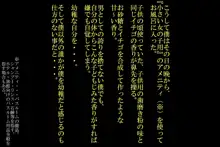 TSリボルバー セリフ付きCG集, 日本語