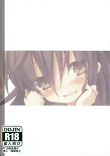 Shana no Kiss de okita.2 (decensored), English