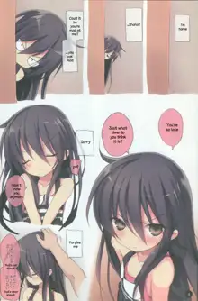 Shana no Kiss de okita.2 (decensored), English