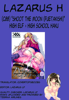 High Elf × High School Haku, English