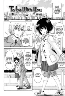 Shoujo Kousai, English