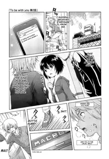 Shoujo Kousai, English