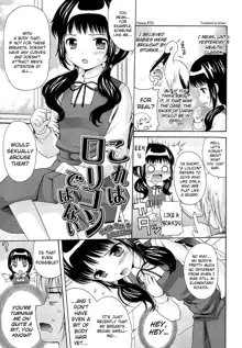 Shoujo Kousai, English