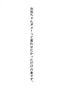 ちゅーどくしょうじょ, 日本語