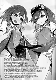 Mikoto to. 4 | With Mikoto. 4, English