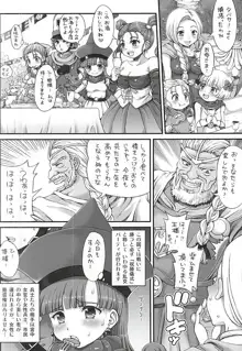 DQデリヘルヒーローズ～好色王とフリーセックスの城～, 日本語