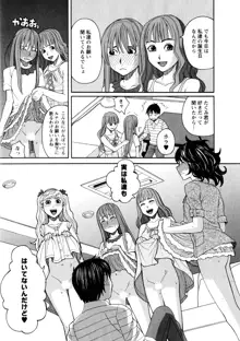 アネアナ3, 日本語