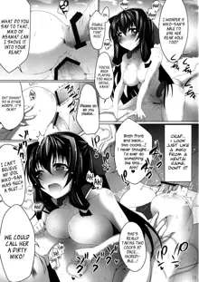 Eigyou Senjou no Eroge Miko, English