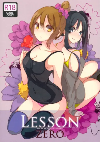 Lesson Zero, English