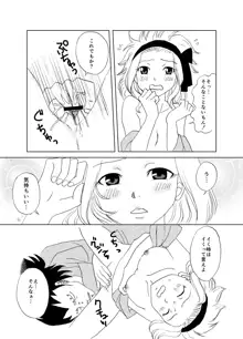 ガジレビ漫画・温泉に来たけど（以下略）, 日本語