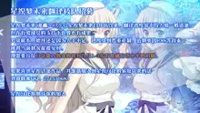 Gochuumon wa Hatsukoi desu ka?, 中文