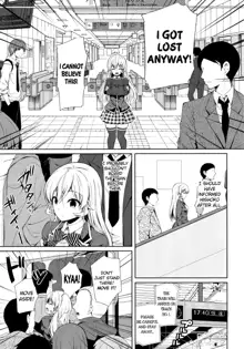 Erina-sama Chikan Densha, English