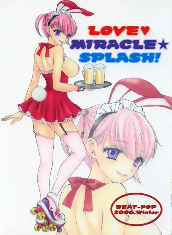 LOVE MIRACLE SPLASH!