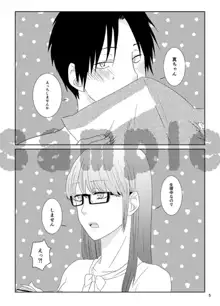 【R18・再投稿】11/29女体化本ｻﾝﾌﾟﾙ (Kuroko no Basuke)sample, 日本語