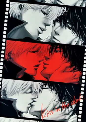 kiss in the dark, English