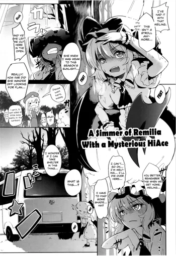 Remilia to Fushigi no HiAce | A Simmer of Remilia With a Mysterious HiAce, English