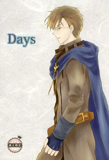 Days, 日本語