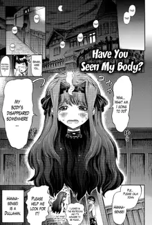 Watashi no Karada, Shirimasenka? | Have You Seen My Body?, English