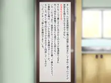 ヤってもヤってもヤってもOK！！ セックス教育実習生（しかもJ○）がやってきた！！, 日本語