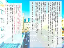 ヤってもヤってもヤってもOK！！ セックス教育実習生（しかもJ○）がやってきた！！, 日本語