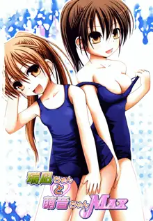 Minagi-chan and Mone-chan Part 1-3, English