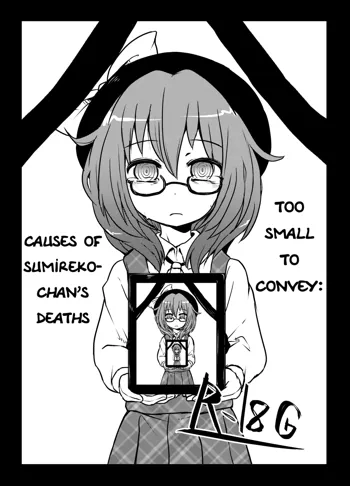 Komakasugite Tsutawaranai Sumireko-chan no Shiin | Too Small To Convey: Causes of Sumireko-chan's Deaths, English