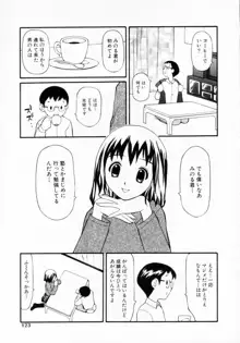 脱がしまくり, 日本語