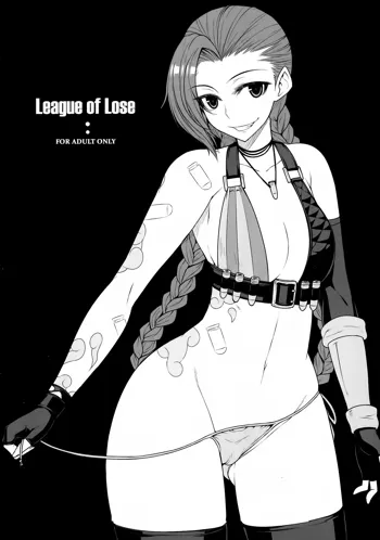 LEAGUE OF LOSE, 中文