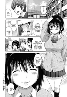 Futarikiri no Houkago Ch. 1-4, English