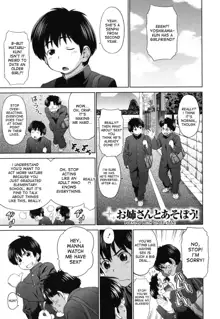 Futarikiri no Houkago Ch. 1-4, English