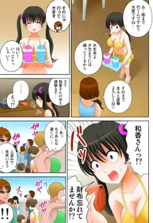 新人バイトはHカップ～もしもアルバイト先の新人が押しに弱い巨乳娘だったら… 第01-07巻, 日本語