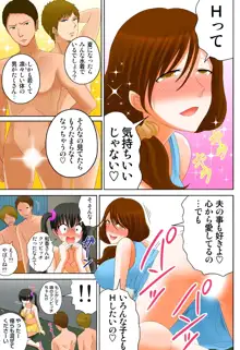 新人バイトはHカップ～もしもアルバイト先の新人が押しに弱い巨乳娘だったら… 第01-07巻, 日本語