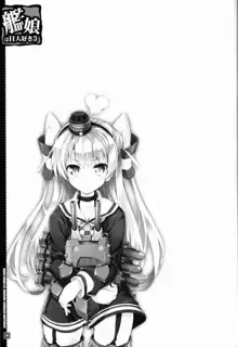 Kanmusu wa H Daisuki 3 Doko Fuku Shimakaze Amatsukaze, 中文