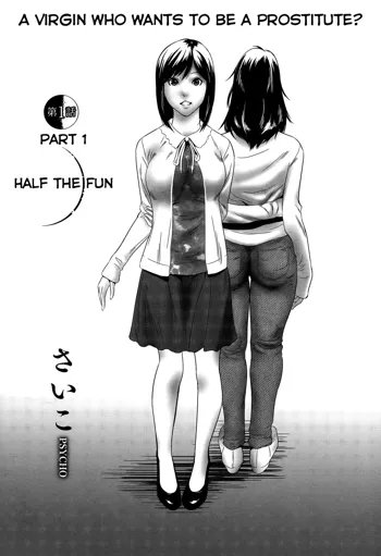 Hanshin Omocha Ch. 1-2, English