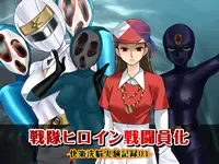 New Dinaranger CG Samples, 日本語