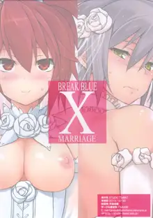 BREAK BLUE X MARRIAGE, 日本語