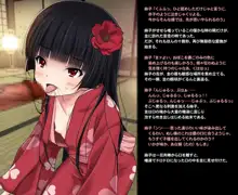 絲子～昇降小部屋の淫らな闇～, 日本語