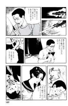 熟れ妻家庭教師, 日本語